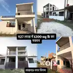 ₹27 लाख में 1200sq/ft का मकान लखनऊ नगर निगम