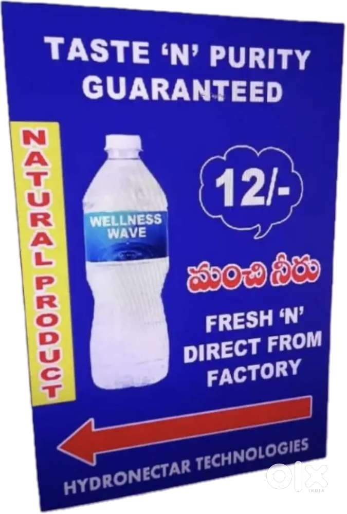 RO water plant for lease, medicover hospital emergency road