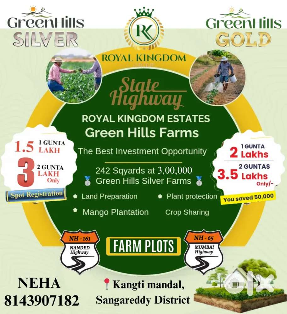 Urgently required office boy