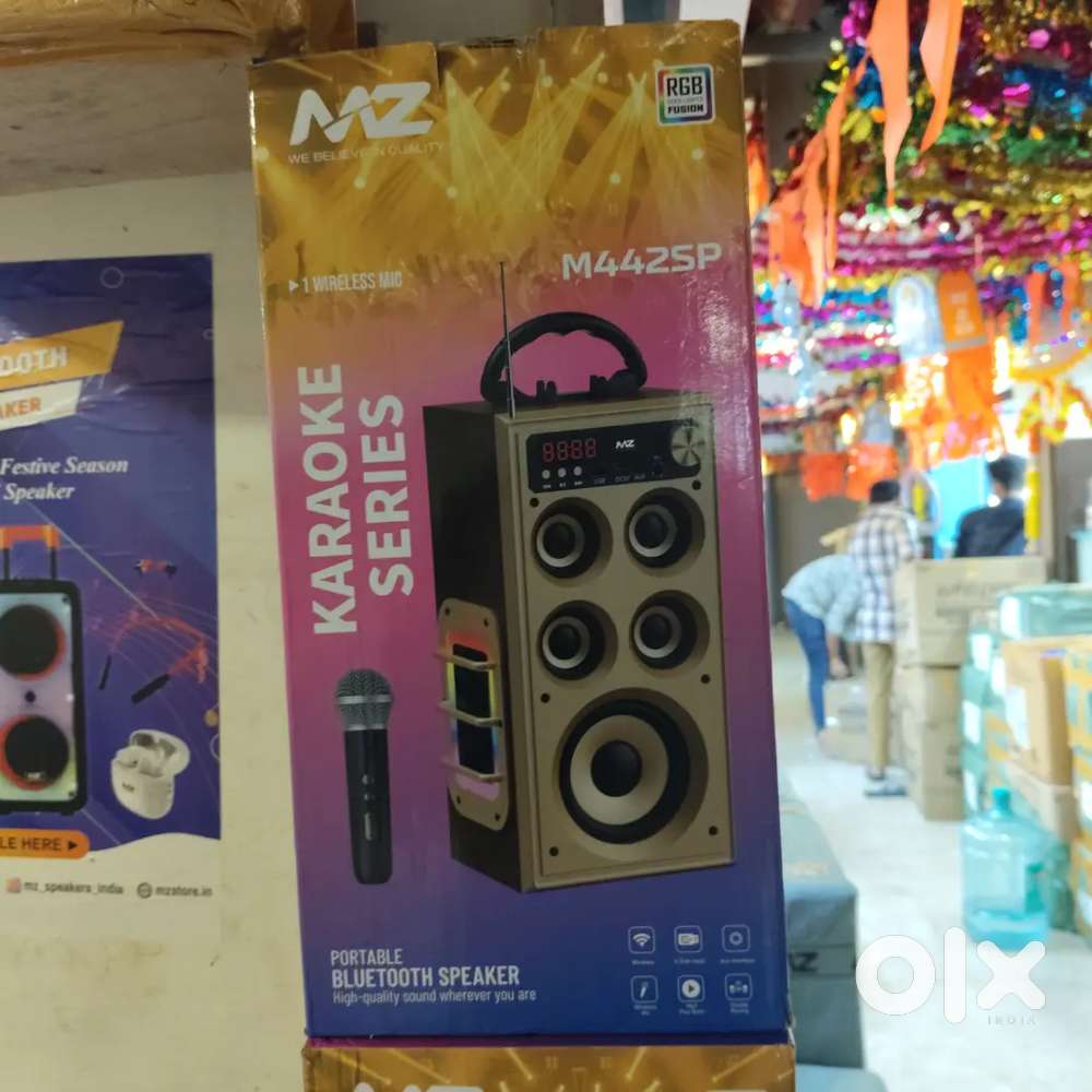 Sell karne ka hai