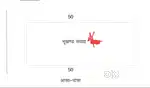 Subham vihar uit approved
