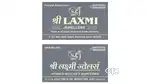 All printing work khajuri Bazar ke rate me