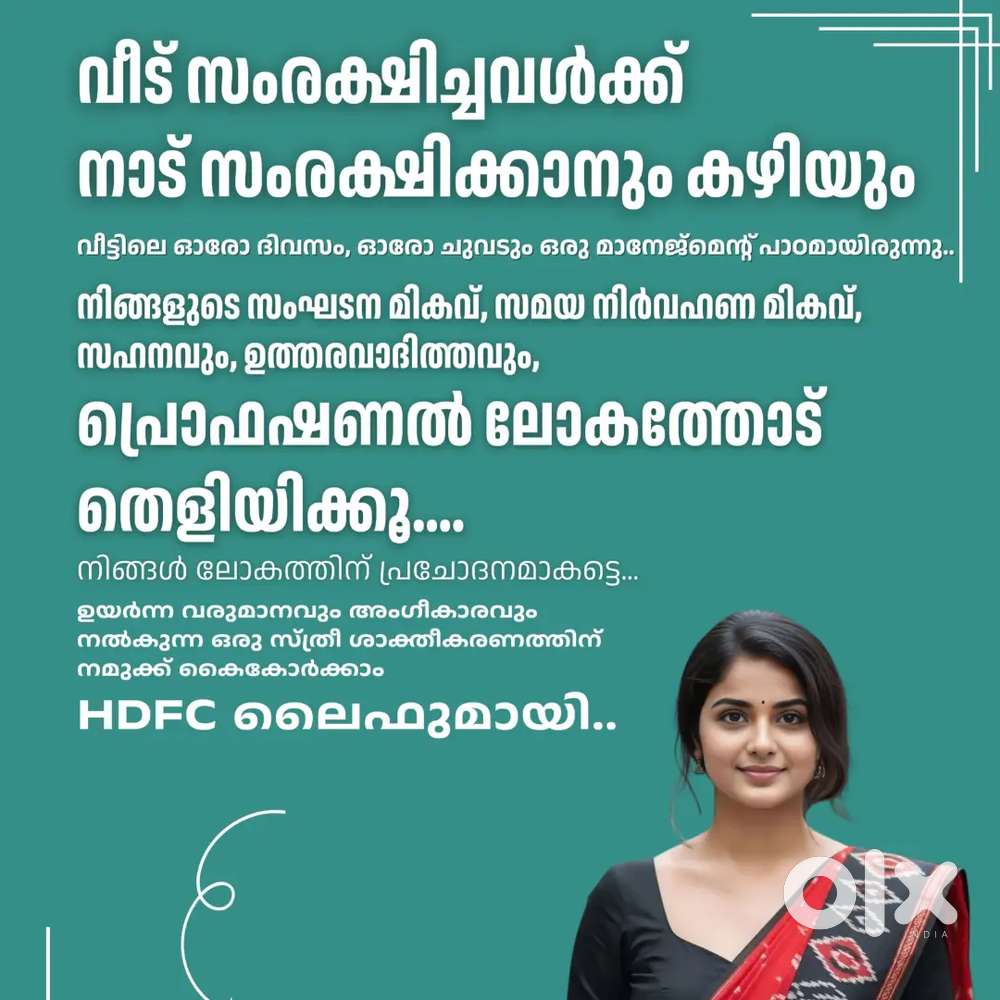 HDFC life bank assistance