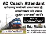 Ac coach attendant
