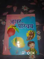 I've selling hindi books for kids