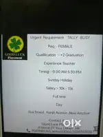Data entry operator