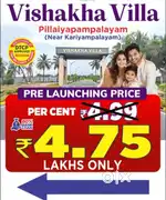 Low Budget Residential DTCP PLOTS SALE