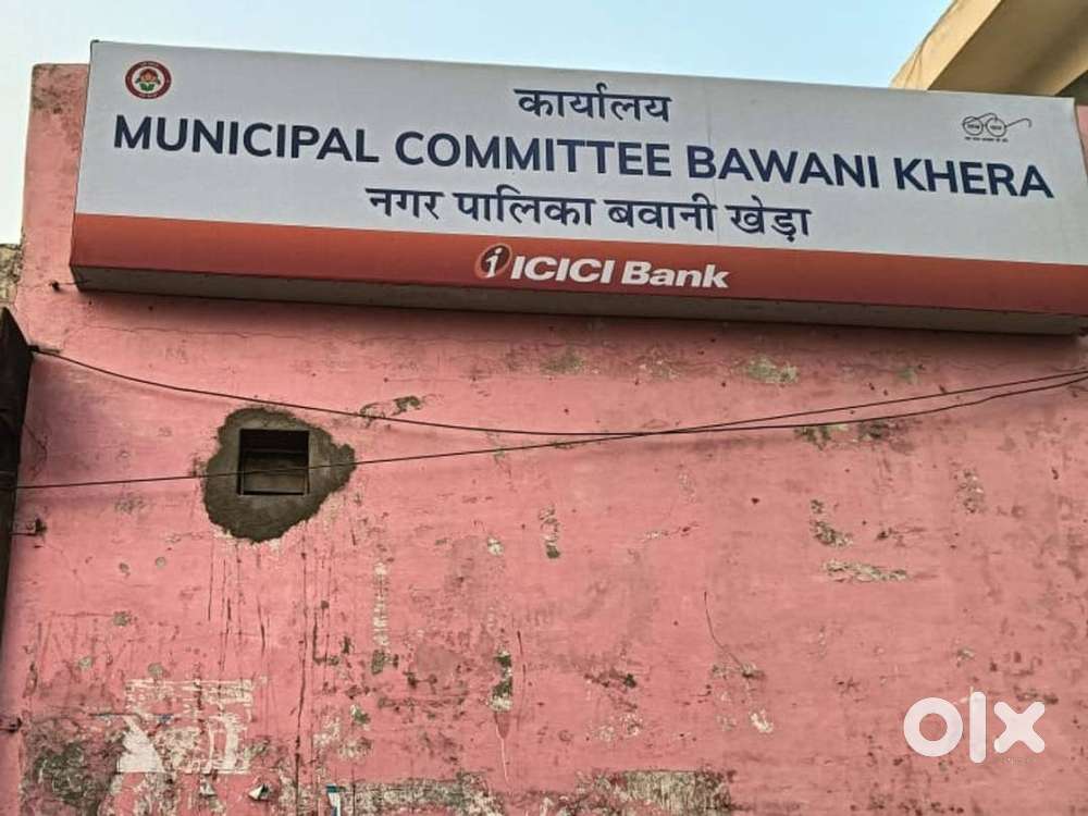 require in municipal committee Need urgent computer Operator