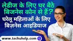 Part time work from home opportunity