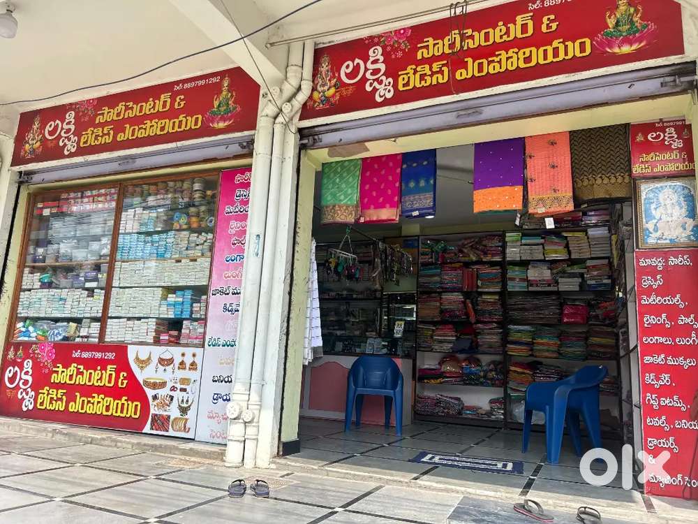 Lakshmi Saree Centre and Ladies Emporium