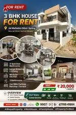 Available Only For Family