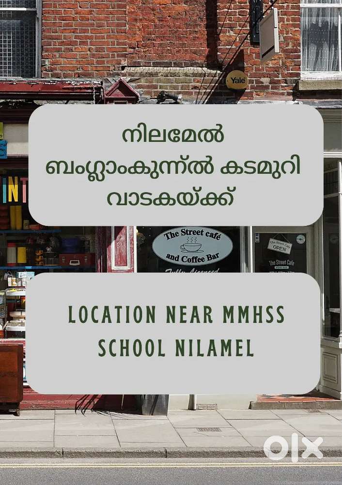 SHOP/OFFICE SPACE FOR RENT IN BENGLAMKUNNU, NILAMEL