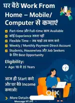 Work from home