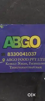 Job vacancy available.Helper in a food procesing unit mrng 4am to 1pm