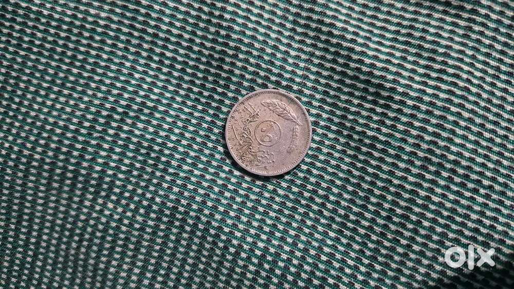 Iraq 50 fills coin worth 6000