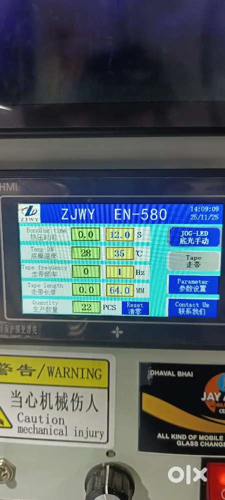 FLEX BONDING ZJWY EN 580