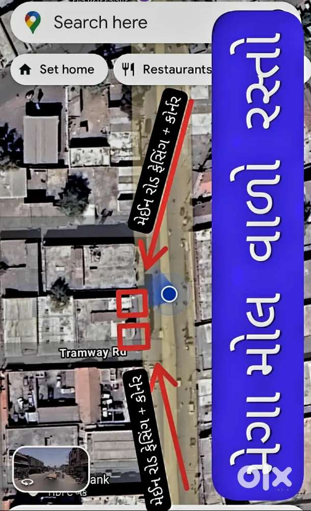 દુકાનો વેચવાની છે