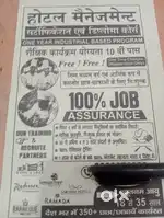 Required male and femals