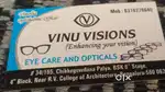 Diploma in ophthalmologist or vision care practicener