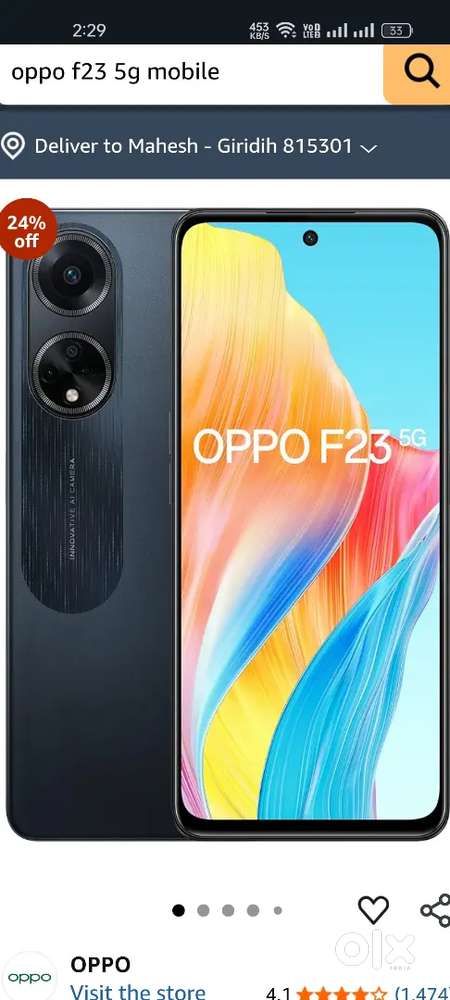 Humko phone sell karna