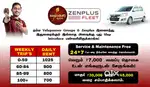 Zenplus Driver Job - Uber Driver Job - Rapido Ola Driver Job