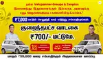 Zenplus Fleet Driver Job - Uber Driver Job - Rapido Ola Driver Job