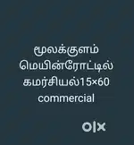 மூலக்குளம்  மெயின் ரோட்டில் விழுப்புரம்(Bypass)