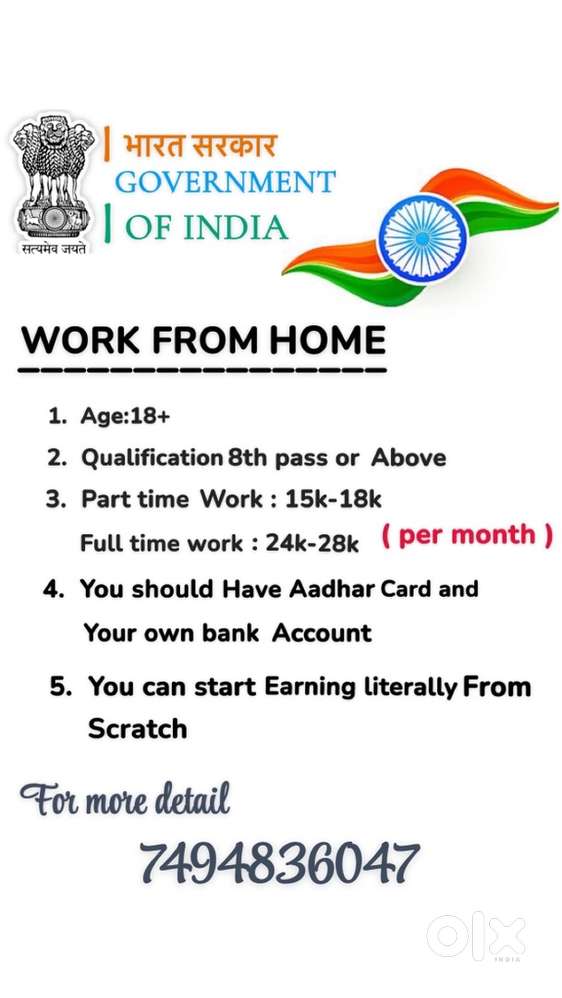 Work from home