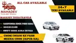 Ola Uber me Gadi Chlani ho to sampark kre swift dzire gadi h