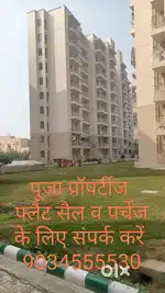 500gj independent 25%bana hua sector me