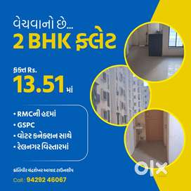 2BHK FLAT FOR SALE