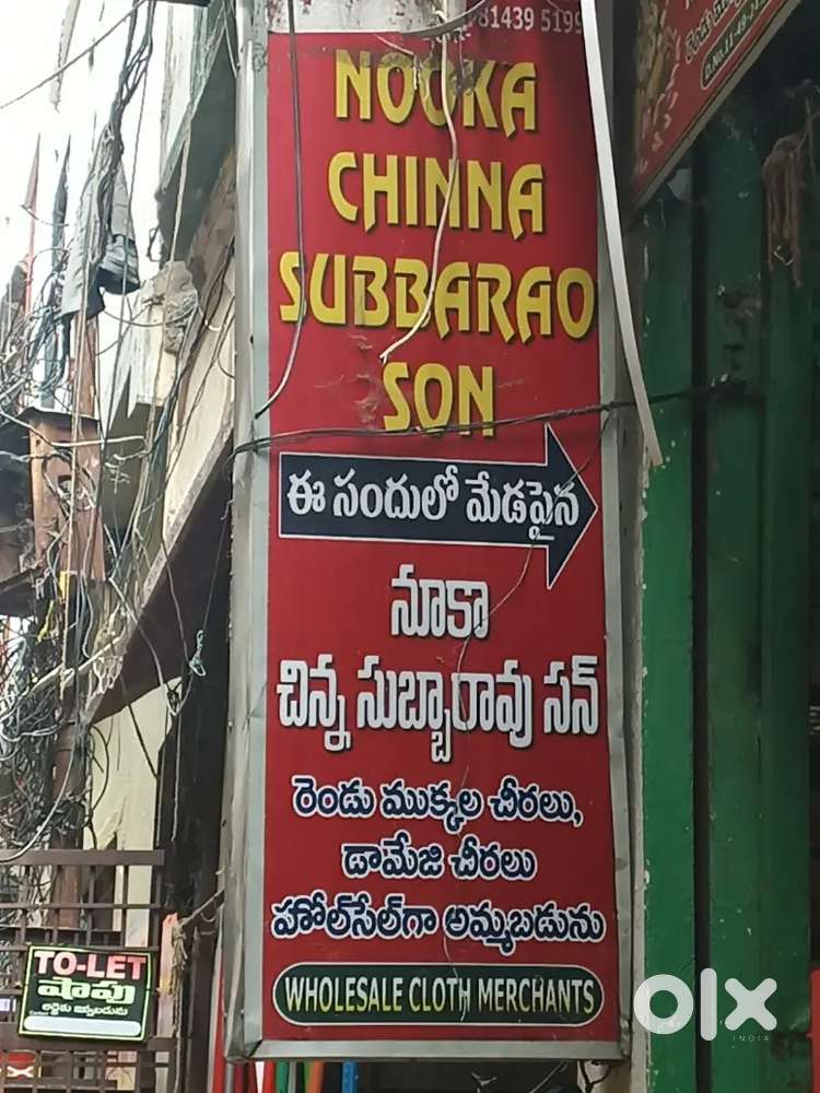 Sales Staff and Helpers,Freshers