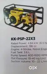 Kissan Kraft Water sprayer machine