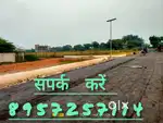 बहुत ही बेहतरीन लोकेशन में प्लॉट खरीदे बैंक लोन भी LDA se NOC bhi