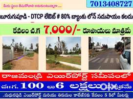 Near Airport # DTCP Approved Layout Sq. Yard  Rs. 7000/-