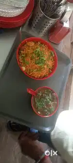 किचन हेल्पर