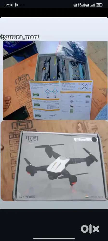 Drone camera