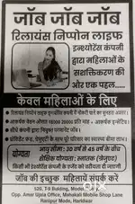 Only females candidates