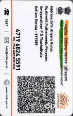 Airport New Driver And Ground staff Apply