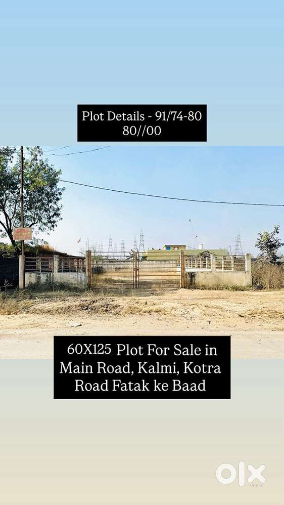 Main Road Corner Plot For Sale 60X125 in Kalmi Raigarh