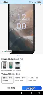 Nokia c32 4g mobile 128gb storeg 7gb ram