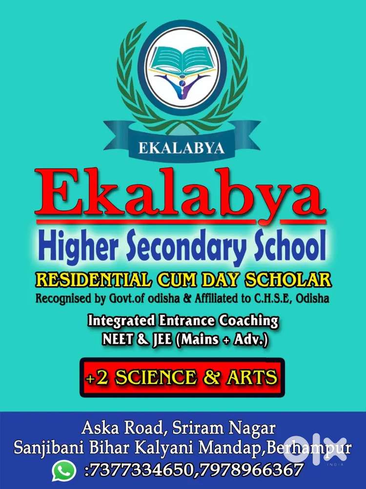 Ekalabya higher secondary school ( Cook)