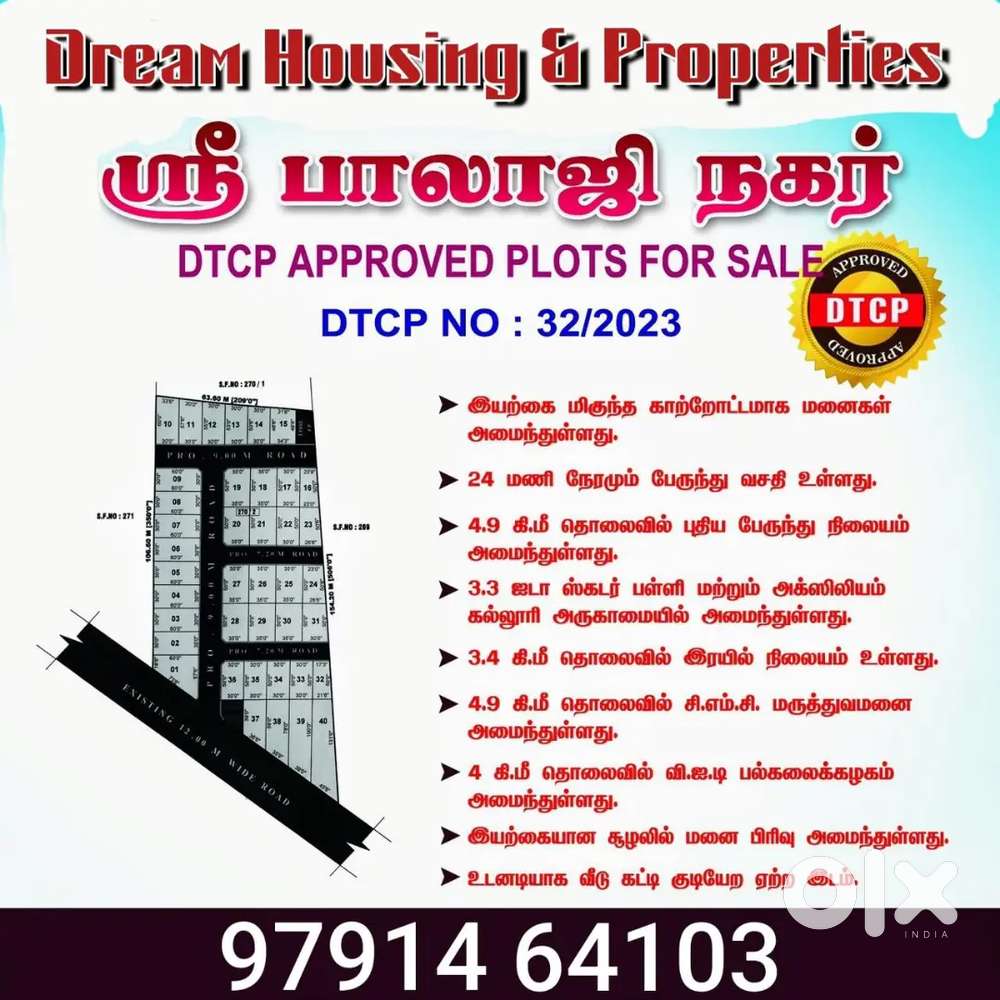 DTCP&RERA Approved plots for sales in katpadi