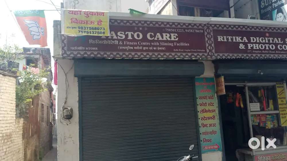 Shop for rent in balbir road near gauri shankar mandir araghar