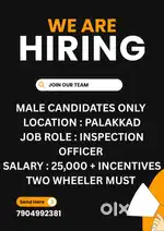 Inspection officer