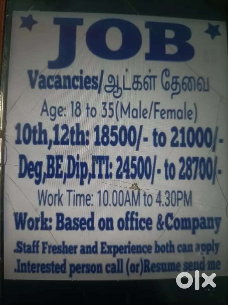 Job vacancy work from home available