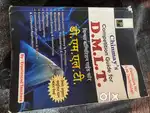DMLT Book ( competition )