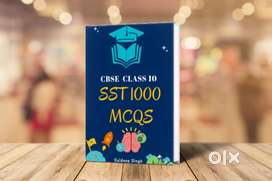 Class 10 SST 1000 Mcq book