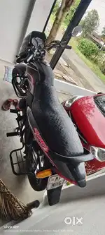 जल्द देना हे