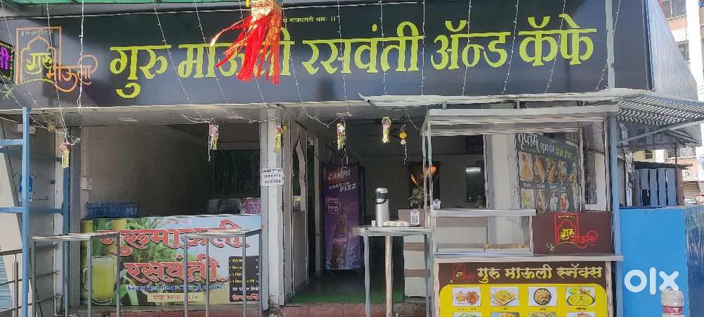 Wanted cook and kitchen helper